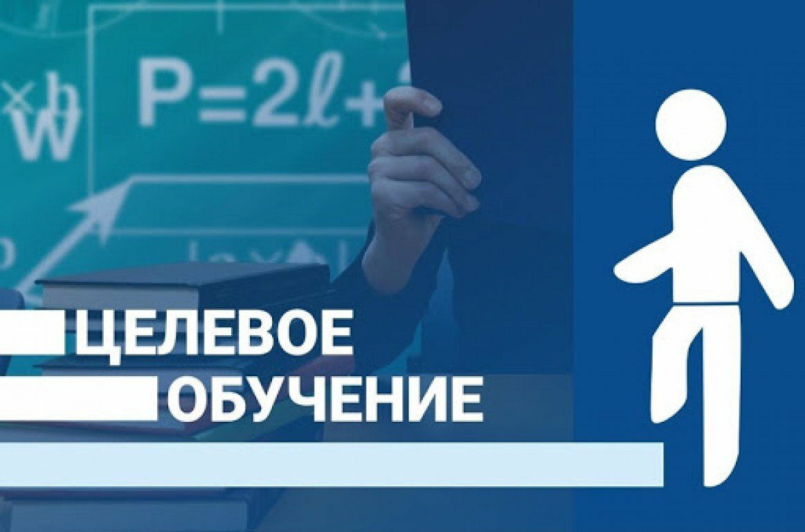 На Камчатке стартовал приём заявок на целевое обучение специалистов в сфере сельского хозяйства