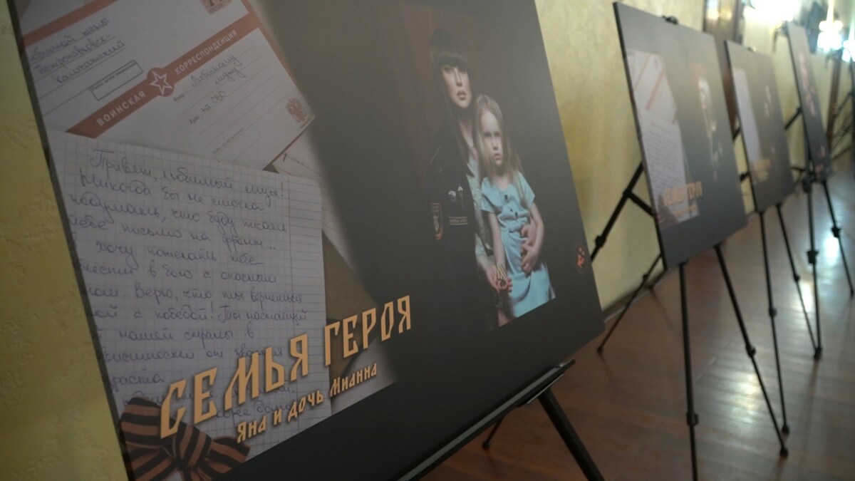 Стационарная выставка «Жены героев» откроется на Камчатке
