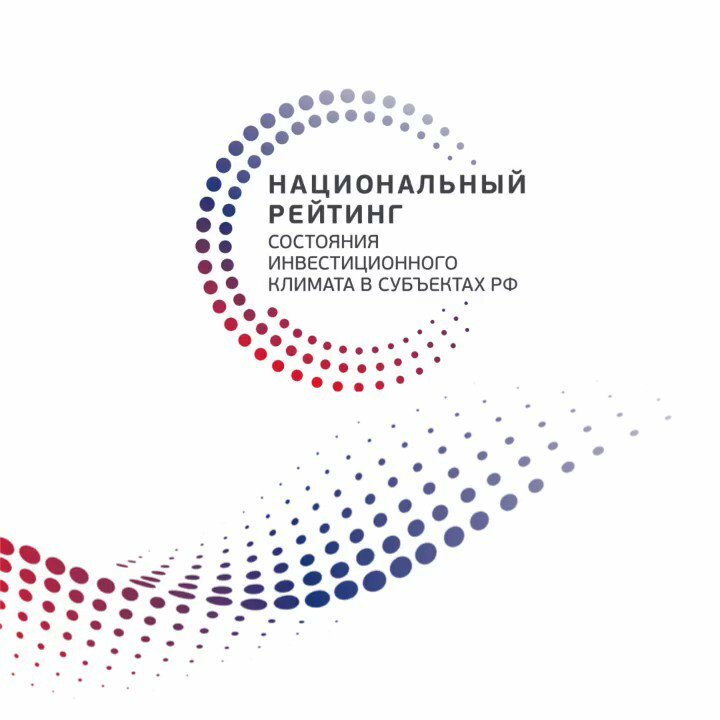 С участием бизнес сообщества выработаны предложения по улучшению показателей Национального рейтинга состояния инвестиционного климата в Камчатском крае в 2023 году