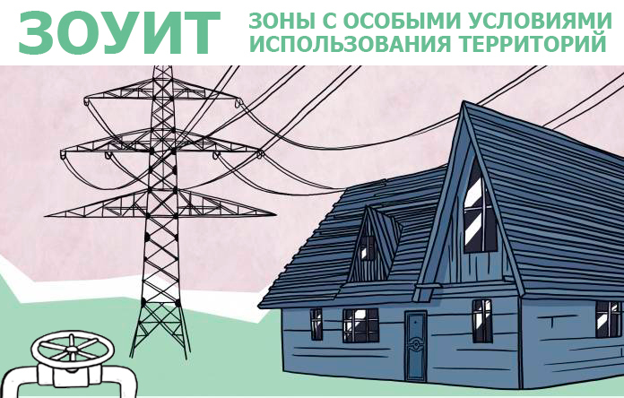 ГОСДУМА РАССМОТРИТ ЗАКОНОПРОЕКТ О ПОПРАВКАХ В ЗАКОНОДАТЕЛЬСТВО В ЧАСТИ УСТАНОВЛЕНИЯ, ИЗМЕНЕНИЯ И ПРЕКРАЩЕНИЯ СУЩЕСТВОВАНИЯ ЗОУИ