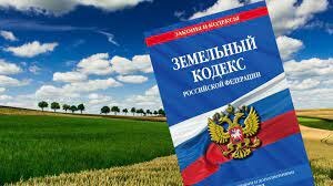С ПОМОЩЬЮ ФГИС НАЦИОНАЛЬНАЯ СИСТЕМА ПРОСТРАНСТВЕННЫХ ДАННЫХ МОЖНО БУДЕТ ПОЛУЧИТЬ ЗЕМЕЛЬНЫЕ ГОСУСЛУГИ