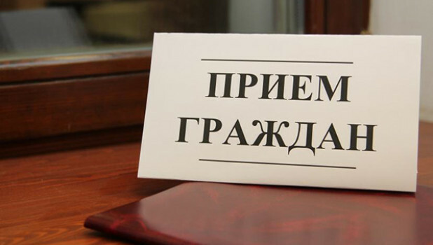 Прием граждан в Министерстве имущественных и земельных отношений Камчатского края