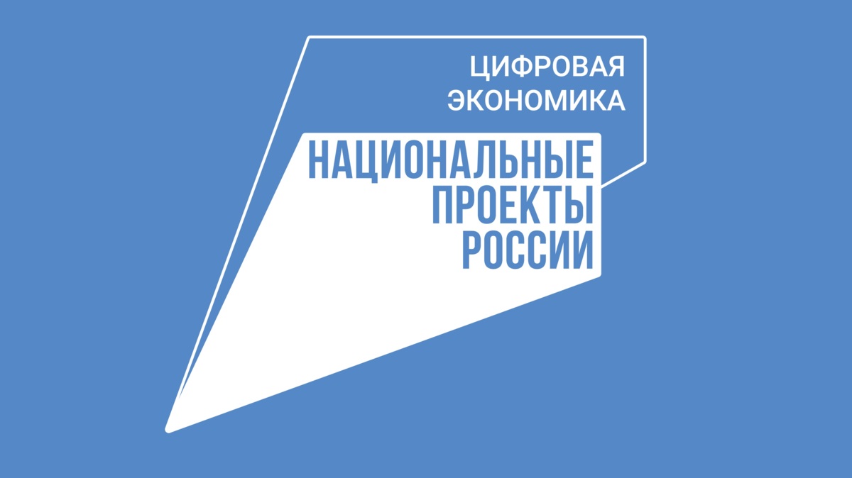 Учителей и муниципальных служащих Камчатского края приглашают бесплатно обучиться цифровым компетенциям