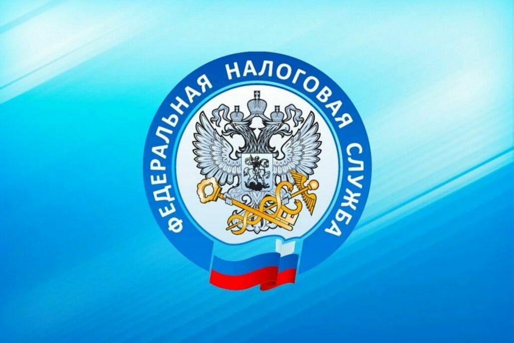 О получении налоговых уведомлений и требований об уплате задолженности по налогам через личный кабинет на едином портале государственных и муниципальных услуг (ЕПГУ)
